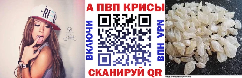 А ПВП мука  Калининград 