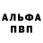Кодеиновый сироп Lean Purple Drank Burning Fenrir
