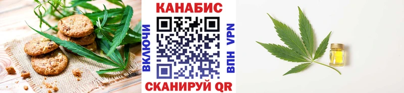 Печенье с ТГК марихуана наркота Калининград