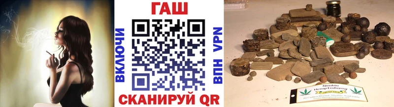блэк спрут как войти Калининград ГАШ убойный купить закладку