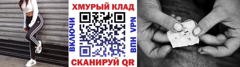ГЕРОИН гречка Калининград