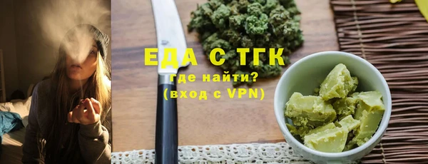 мефедрон VHQ Нязепетровск