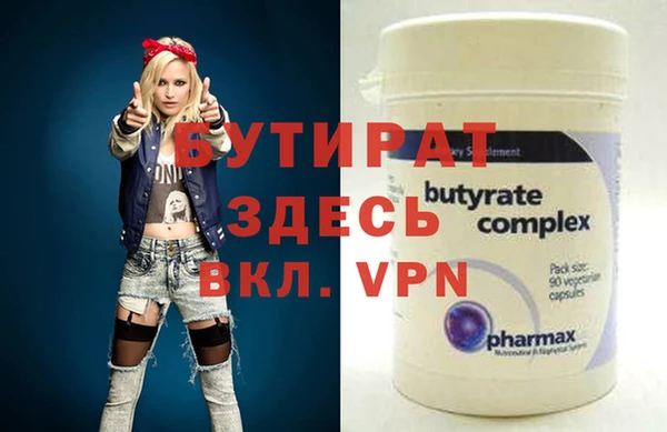 МДМА Нягань