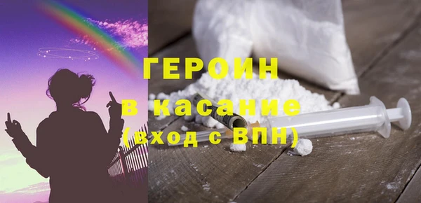 каннабис Бородино