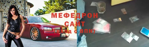 mix Бугульма