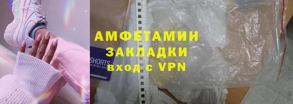 mix Бугульма
