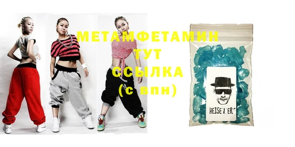 мефедрон VHQ Нязепетровск
