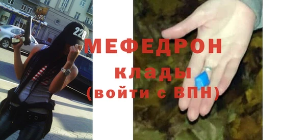 СК Бронницы