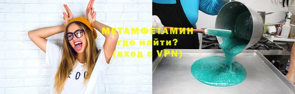 каннабис Бородино