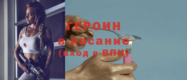 СК Бронницы
