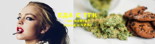 СК Бронницы