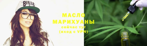 каннабис Бородино