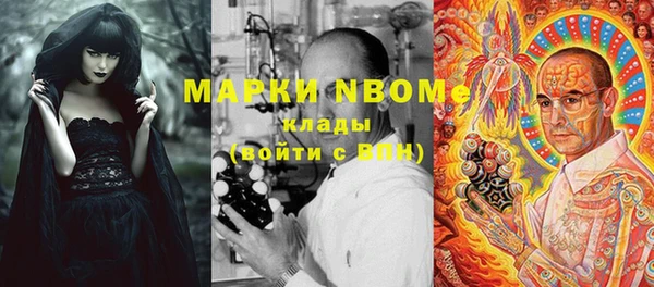 МДМА Нягань