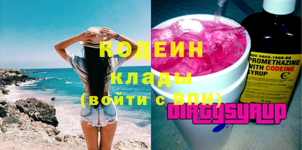 мефедрон VHQ Нязепетровск