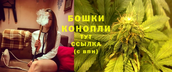 каннабис Бородино