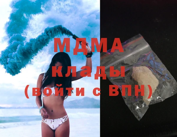mdma Няндома