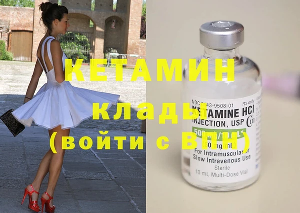 каннабис Бородино
