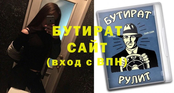 каннабис Бородино
