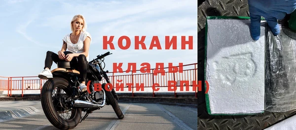 МДМА Нягань