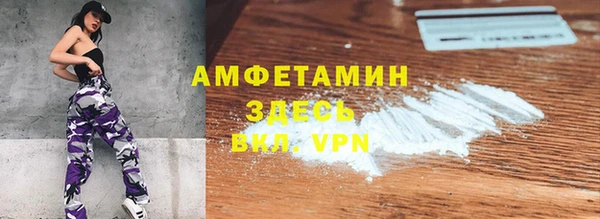 mix Бугульма
