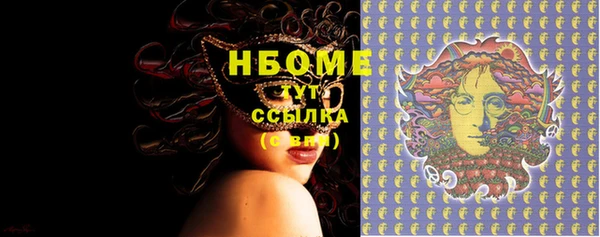 mix Бугульма