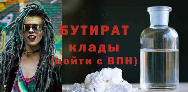мефедрон VHQ Нязепетровск