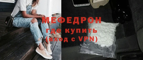 МДМА Нягань