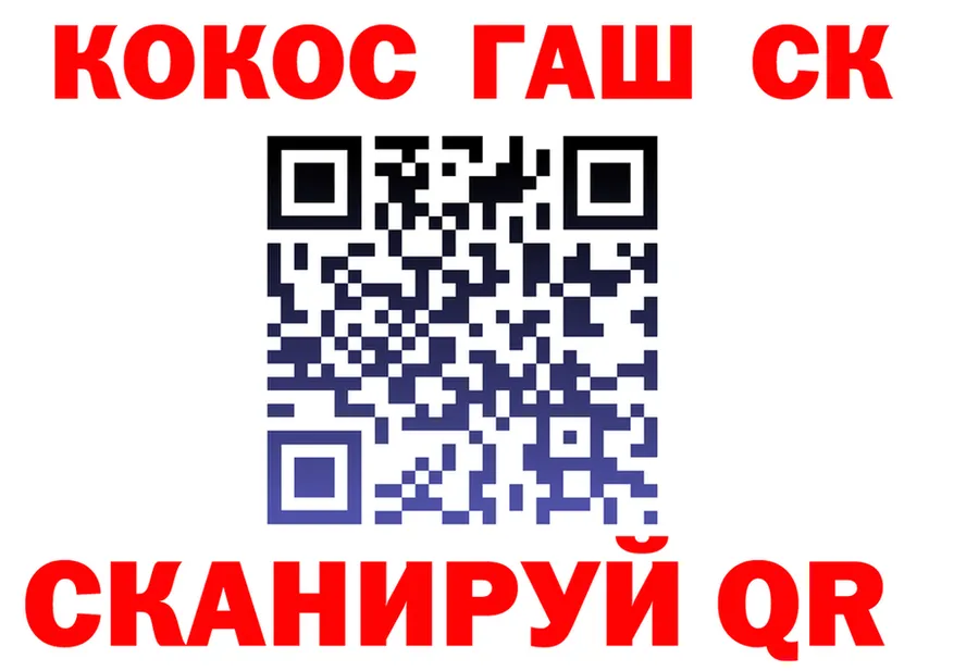 ГАШИШ хэш вход площадка мега Калининград