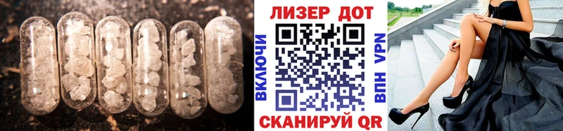 LSD-25 экстази ecstasy  дарнет шоп  Калининград 