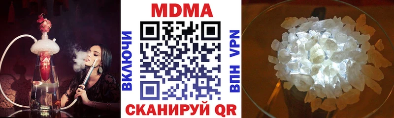 МДМА crystal  shop наркотические препараты  Калининград 