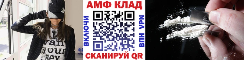 Первитин кристалл  Калининград 