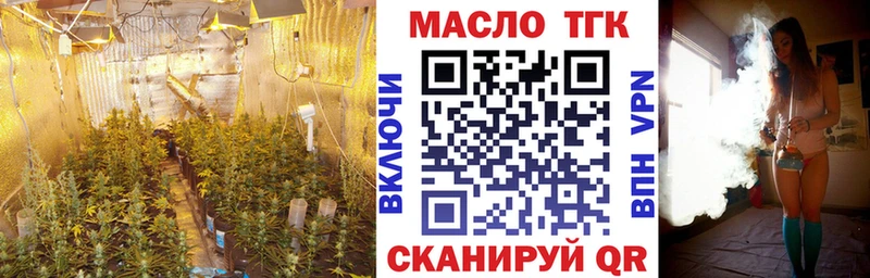ТГК концентрат  omg зеркало  Калининград 