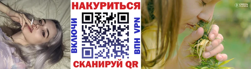 МАРИХУАНА гибрид  МЕГА сайт  Калининград 